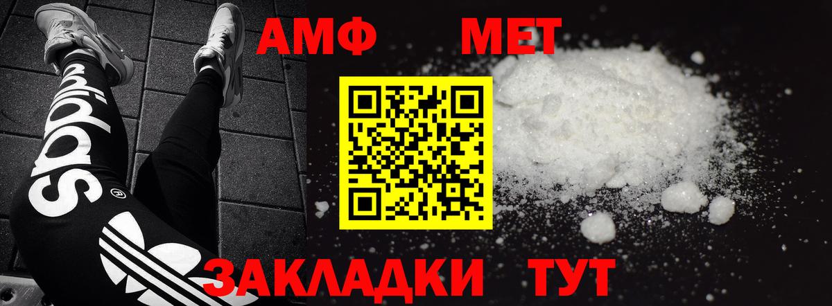 Amphetamine  Amphetamine  Зеленокумск  MEGA ссылка  Вход с VPN  Амфетамин Розовый 