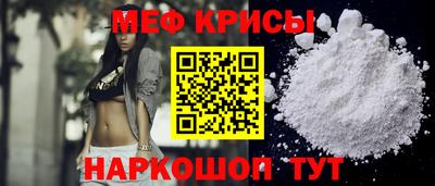 прущие крисы Малоярославец