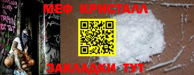 спайс Мариинск
