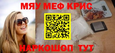альфа пвп Малгобек
