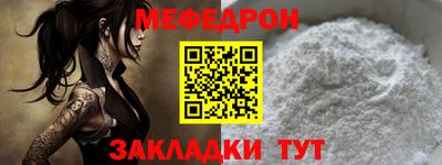 прущие крисы Малоярославец