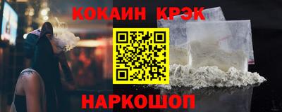 альфа пвп Малгобек