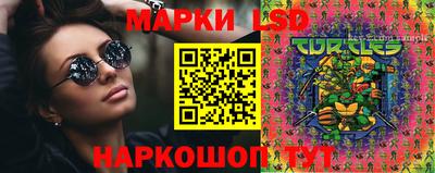 спайс Мариинск
