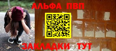 прущие крисы Малоярославец