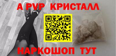 прущие крисы Малоярославец