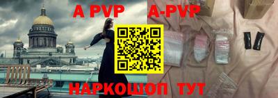 прущие крисы Малоярославец