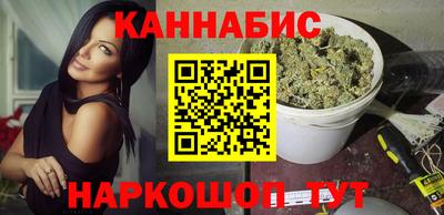 спайс Мариинск