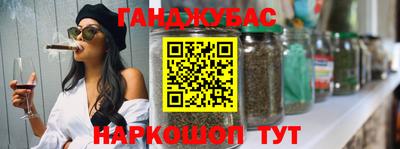 альфа пвп Малгобек