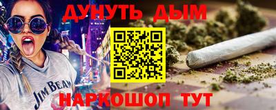 прущие крисы Малоярославец