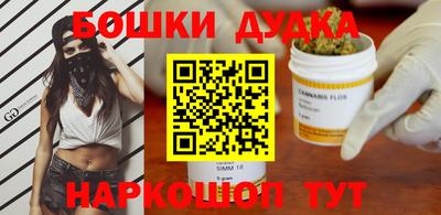 прущие крисы Малоярославец