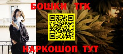 прущие крисы Малоярославец