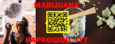 спайс Мариинск