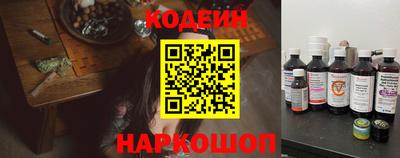спайс Мариинск