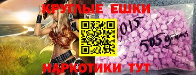 спайс Мариинск