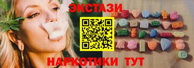 прущие крисы Малоярославец
