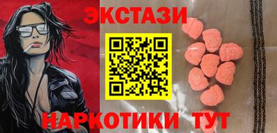 спайс Мариинск