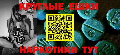 прущие крисы Малоярославец