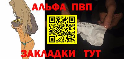 прущие крисы Малоярославец