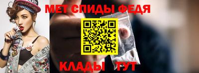 альфа пвп Малгобек