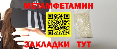 спайс Мариинск