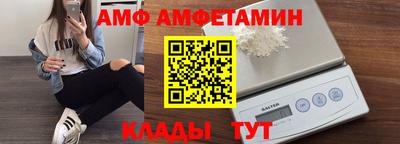 спайс Мариинск