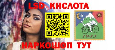 прущие крисы Малоярославец