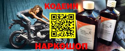 прущие крисы Малоярославец