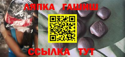 альфа пвп Малгобек
