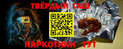 альфа пвп Малгобек