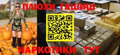 спайс Мариинск