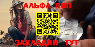спайс Мариинск