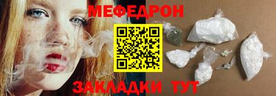 прущие крисы Малоярославец