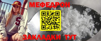 прущие крисы Малоярославец