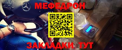 альфа пвп Малгобек