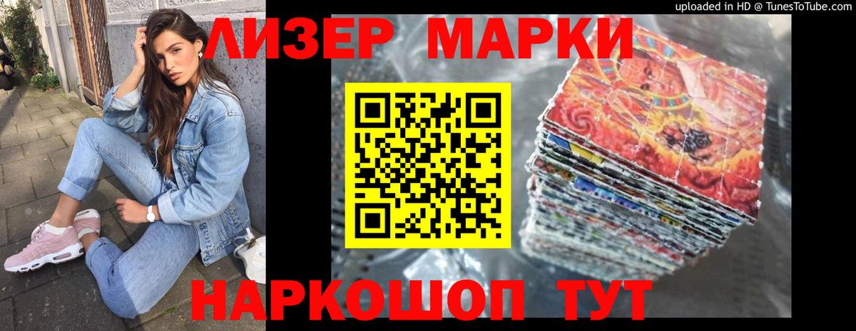 Лсд 25 экстази кислота  Вход с VPN  Лсд 25 экстази  ЛСД экстази ecstasy  Зеленокумск 
