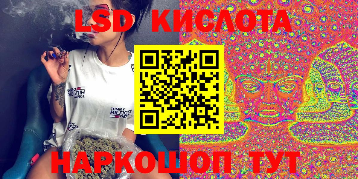 Наркотические марки 1,8мг Зеленокумск