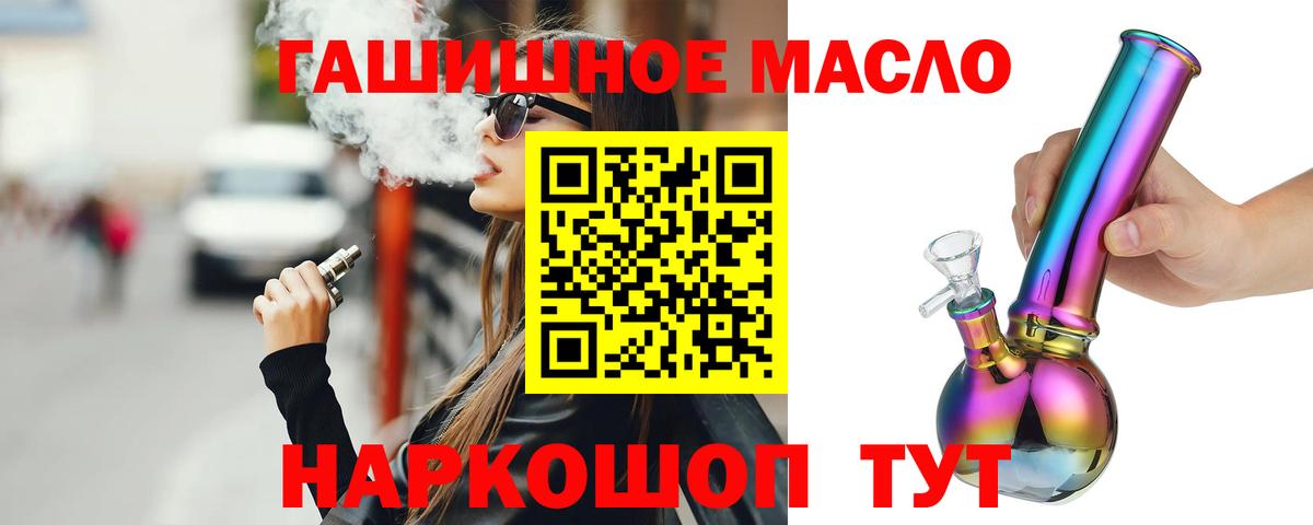 ТГК концентрат  Дистиллят ТГК концентрат  Вход с VPN  где купить наркоту  Зеленокумск 